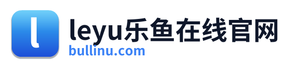 leyu乐鱼在线官网